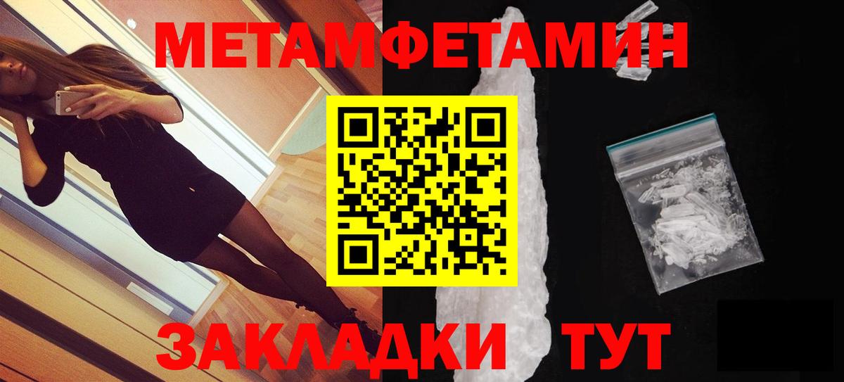 Amphetamine  АМФ Розовый  Вход с VPN  Каспийск 