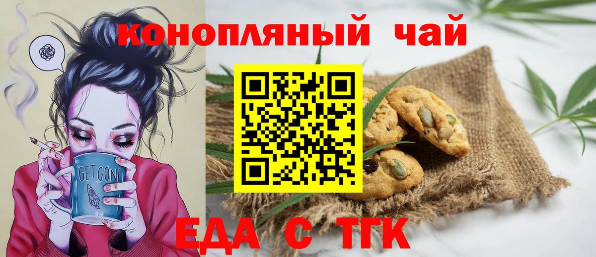 Каспийск  Canna-Cookies марихуана  Вход с VPN 