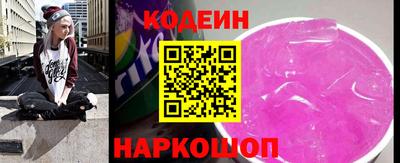 ALPHA-PVP Комсомольск-на-Амуре
