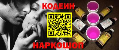 прущий лед Коммунар