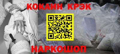 ALPHA-PVP Комсомольск-на-Амуре