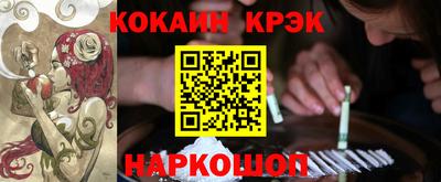 прущий лед Коммунар