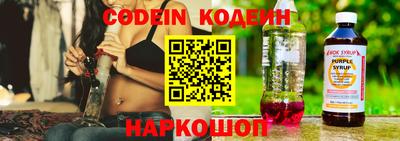 ALPHA-PVP Комсомольск-на-Амуре