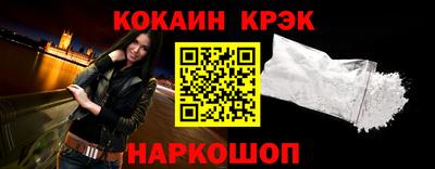ALPHA-PVP Комсомольск-на-Амуре
