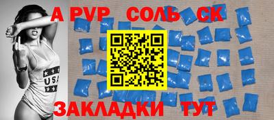 прущий лед Коммунар