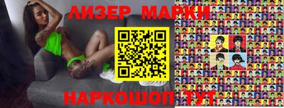 прущий лед Коммунар