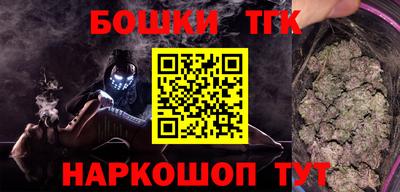 каннабис Краснодар