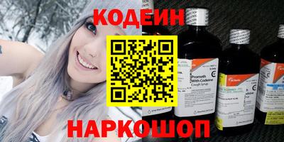 прущий лед Коммунар