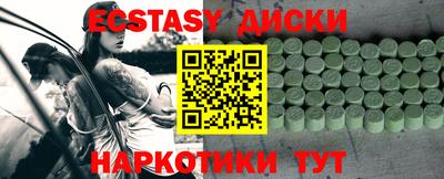 ALPHA-PVP Комсомольск-на-Амуре