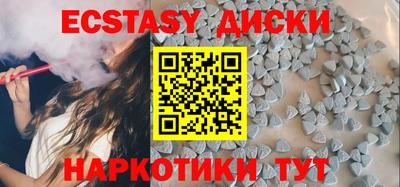 прущий лед Коммунар