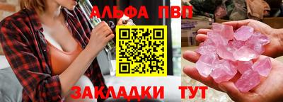 прущий лед Коммунар