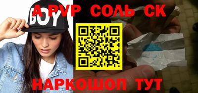 прущий лед Коммунар