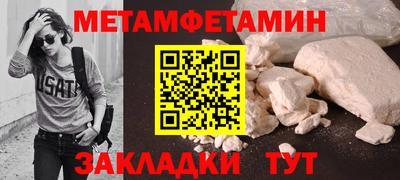ALPHA-PVP Комсомольск-на-Амуре