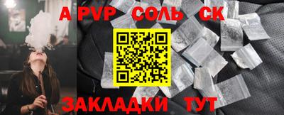 твердый Конаково