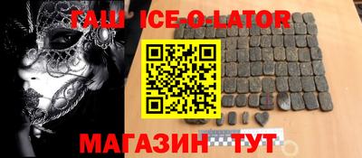 ALPHA-PVP Комсомольск-на-Амуре