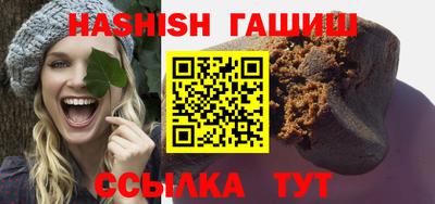прущий лед Коммунар