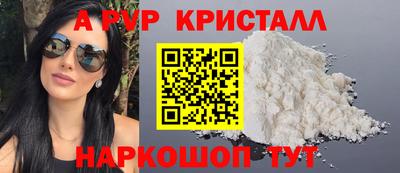 прущий лед Коммунар
