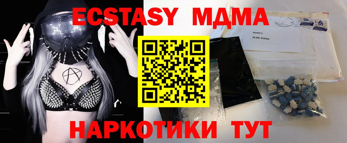 Cocaine Каспийск