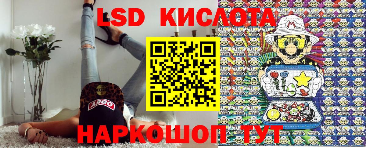 Марки N-bome 1,8мг Каспийск