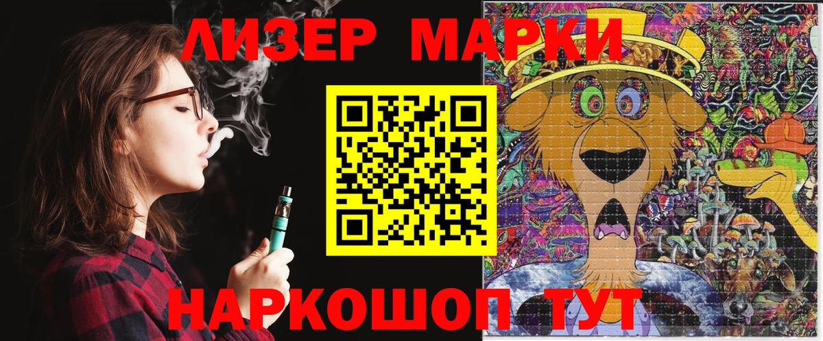 Каспийск  Вход с VPN  Alpha-PVP СК кристаллы  МЕФ   МАРИХУАНА  ГАШ 