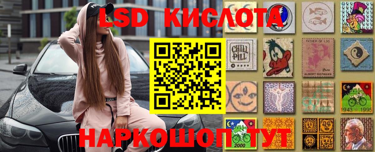 Каспийск  закладки  Вход с VPN  Марки 25I-NBOMe  Наркотические марки 1,5мг  Наркотические марки 1,5мг 