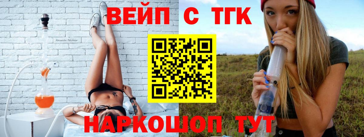 Дистиллят ТГК концентрат Каспийск