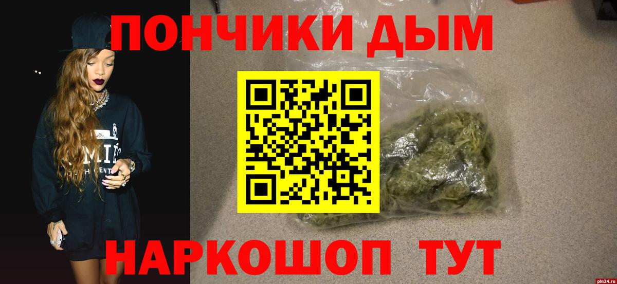Канабис марихуана  Вход с VPN  Марихуана MAZAR  Каспийск 