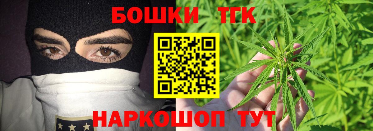 Каннабис OG Kush Каспийск